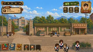放学后：追忆旧日时光
