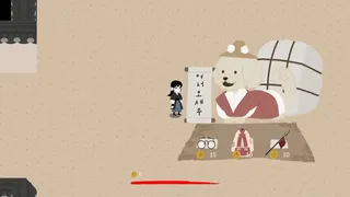 Whose Story (아무개전)