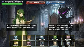 ぺちぺちハクスラ