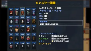 ぺちぺちハクスラ