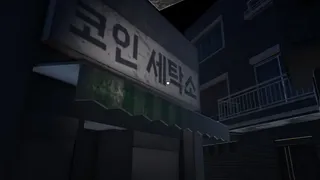 STOP THE TRAIN(열차 막기)