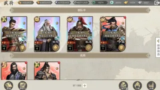 乱世江山