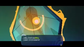 Скриншот 6 к игре インダーク リコール
