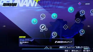 Скриншот 7 к игре インダーク リコール