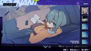 Скриншот 8 к игре インダーク リコール