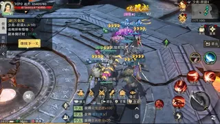 Скриншот 6 к игре 斗笠江湖