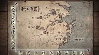 Silk Home: echoes of the forbidden