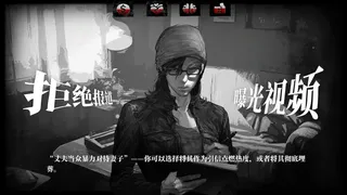 空匣子 Empty Box