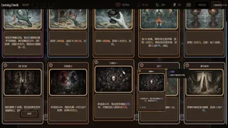 碎镜 Shardmirror