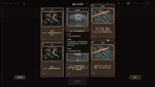 Скриншот 7 к игре 碎镜 Shardmirror