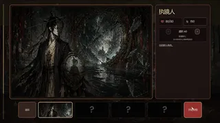 Скриншот 8 к игре 碎镜 Shardmirror