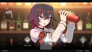 Nastrond:Rhythm Shaker