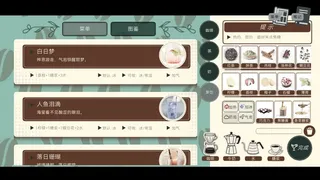 无魇夜话