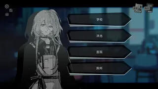 Скриншот 7 к игре 无魇夜话