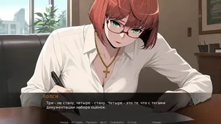 Созвучные Сердца