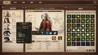 放置斩魔录