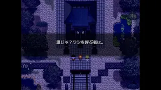 Spiritbound: The Goddess's Quest