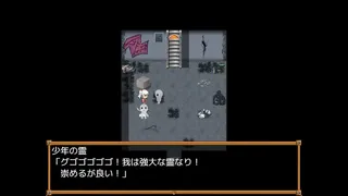 Скриншот 5 к игре Spiritbound: The Goddess's Quest