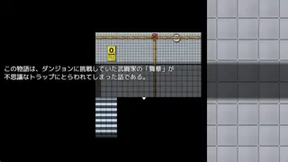 Скриншот 5 к игре HH TRAP: Reality's Glitch
