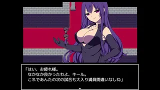 Colosseum Clothes-Ripper: The Erotic Arena RPG