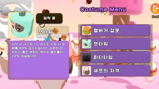 Cakey & Tanaka : CandyLand Adventure