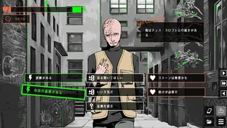 Скриншот 5 к игре 探偵Rと預言者J