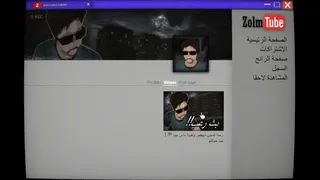 Скриншот 6 к игре The Vlog