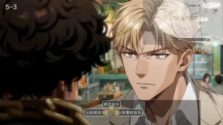 舔狗反派只想苟，女主不按套路走！