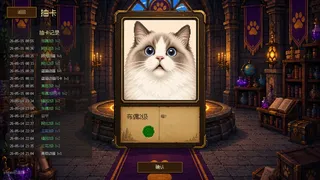 传奇金卡