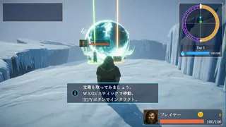 レイドオブタイタン