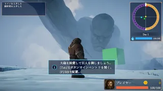 レイドオブタイタン