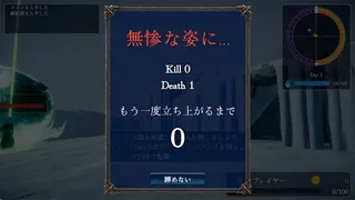 Скриншот 6 к игре レイドオブタイタン