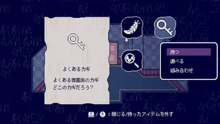 Nightmare Journey 1135