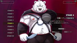 全裸豸戦 ～BEAST PARADIGM～