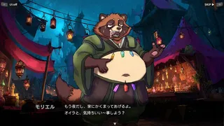 全裸豸戦 ～BEAST PARADIGM～