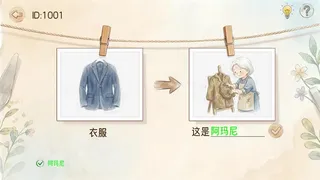 图说八道