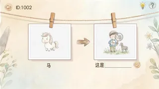图说八道