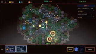 守城录：六阵 — 三国卡牌构筑塔防