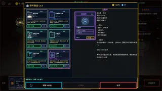 Скриншот 6 к игре 守城录：六阵 — 三国卡牌构筑塔防