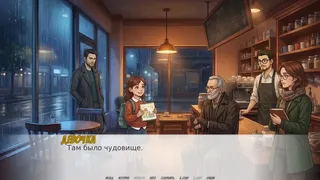 Нейрохрючево