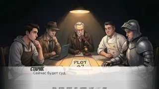 Нейрохрючево