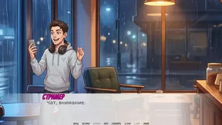 Нейрохрючево