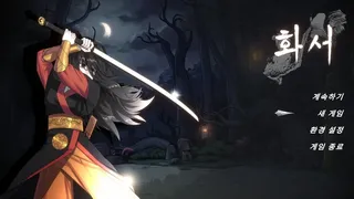 Hwaseo