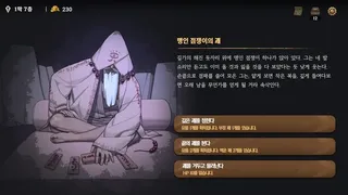 Hwaseo