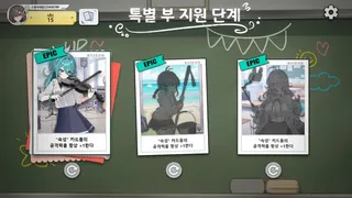 Afterschool Brawl Club
