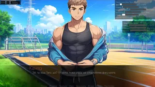 Athletes Student For Living