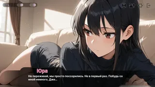 Девушка моего друга