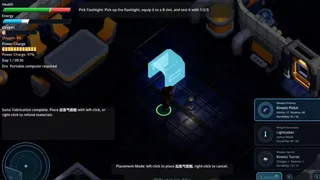 Exiled Ark