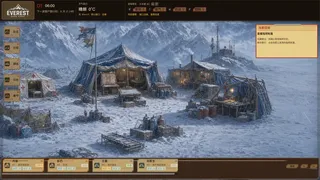 EverestBaseCamp
