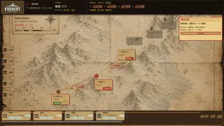 EverestBaseCamp